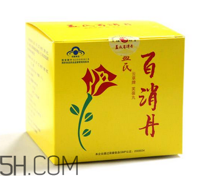 百消丹哪個牌子正宗？百消丹哪個牌子的最好？