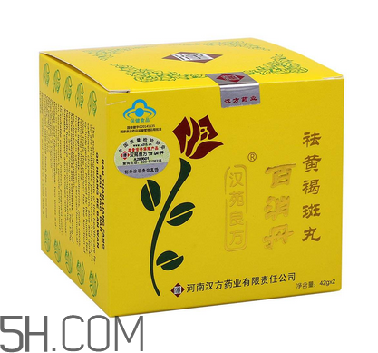 百消丹吃多久才能祛斑？吃百消丹會有什么癥狀？