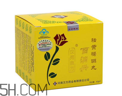 百消丹經(jīng)期可以吃嗎？吃百消丹影響月經(jīng)嗎？