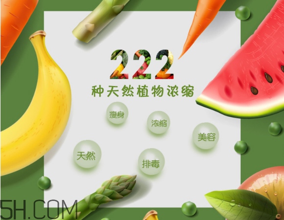 日本生酵素222效果怎么樣？日本生酵素222的食用方法