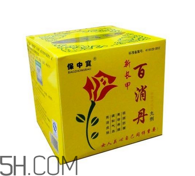 百消丹和逍遙丸哪個好？美齡丸和百消丹哪個好？