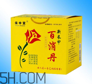 百消丹和逍遙丸哪個好？美齡丸和百消丹哪個好？