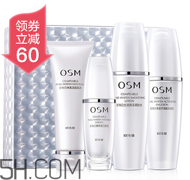 歐詩(shī)漫珍珠白套裝有激素嗎？歐詩(shī)漫珍珠白套裝能美白嗎？