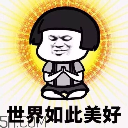 佛系青年表情包 佛系三連表情包 佛系青年表情包 佛系三連表情包