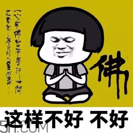 佛系青年表情包 佛系三連表情包 佛系青年表情包 佛系三連表情包