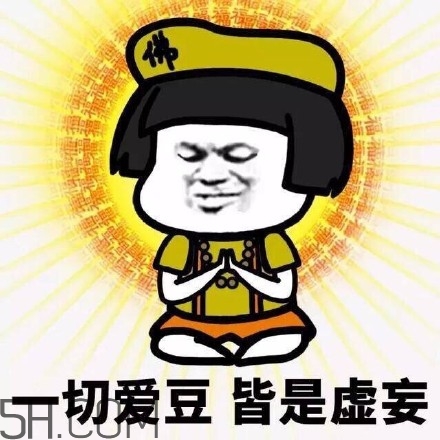 佛系青年表情包 佛系三連表情包 佛系青年表情包 佛系三連表情包