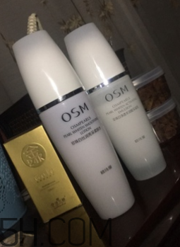 歐詩(shī)漫珍珠白套裝有激素嗎？歐詩(shī)漫珍珠白套裝能美白嗎？