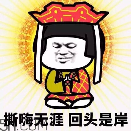 佛系青年表情包 佛系三連表情包 佛系青年表情包 佛系三連表情包