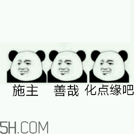 佛系青年表情包 佛系三連表情包 佛系青年表情包 佛系三連表情包