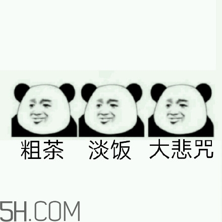 佛系青年表情包 佛系三連表情包 佛系青年表情包 佛系三連表情包