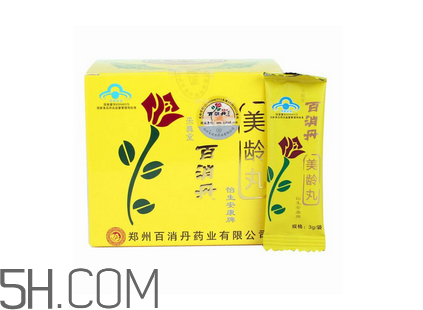 百消丹是保健品嗎？百消丹是中藥嗎？