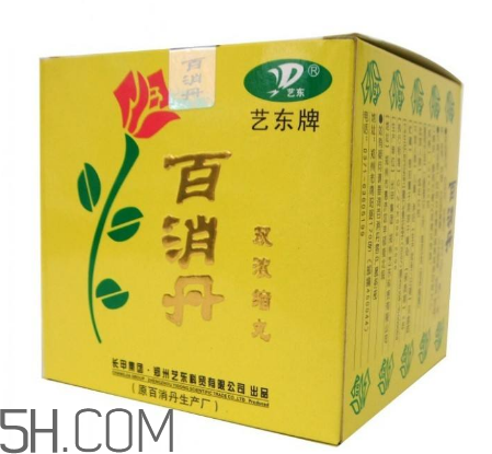 百消丹是保健品嗎？百消丹是中藥嗎？