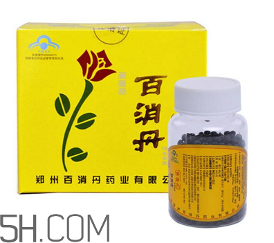 百消丹是治什么病的？百消丹是激素藥嗎？