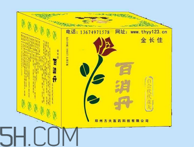 百消丹能治乳腺增生嗎？百消丹能去黃褐斑嗎？