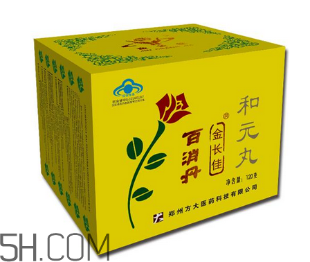 百消丹能治子宮肌瘤嗎？百消丹能治便秘嗎？