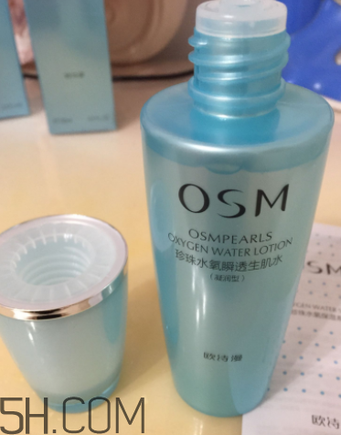 歐詩(shī)漫珍珠水氧保濕系列孕婦能用嗎？歐詩(shī)漫水氧系列成分表