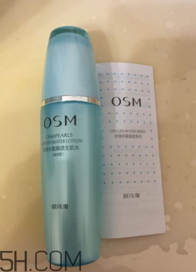 歐詩(shī)漫珍珠水氧保濕系列孕婦能用嗎？歐詩(shī)漫水氧系列成分表