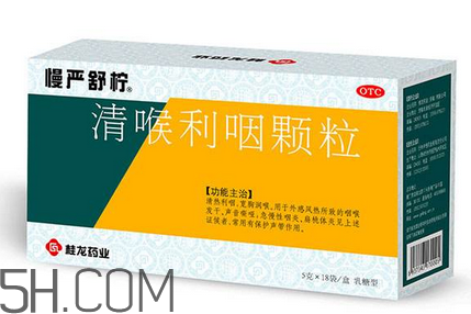 慢嚴(yán)舒檸多少錢一盒？慢嚴(yán)舒檸小孩可以吃嗎？