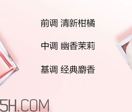 蘭蔻全新奇跡密語香水好聞嗎？蘭蔻全新奇跡密語香水香調(diào)