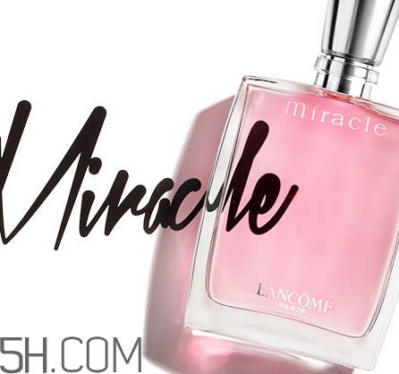 蘭蔻奇跡密語(yǔ)香水多少錢(qián)？蘭蔻奇跡密語(yǔ)香水專(zhuān)柜價(jià)