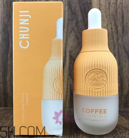 春紀咖啡緊致精華液好用嗎？春紀咖啡緊致精華液評測