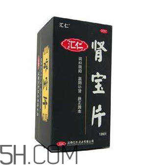 匯仁腎寶片多少錢一盒？匯仁腎寶片說明書