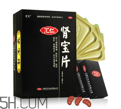 匯仁腎寶片效果怎么樣？匯仁腎寶片有副作用嗎？