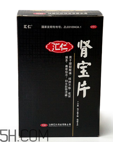 匯仁腎寶片效果怎么樣？匯仁腎寶片有副作用嗎？