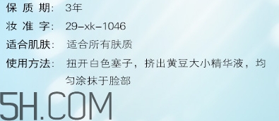 韓閣水光精華液怎么樣？韓閣水光精華液怎么用？