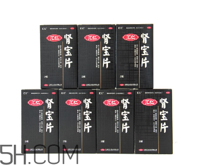 匯仁腎寶片是壯陽藥嗎？匯仁腎寶片是藥還是保健品？