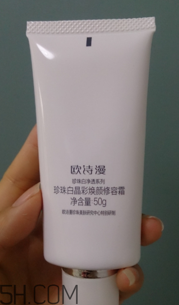 OSM/歐詩(shī)漫珍珠白修容BB霜有幾個(gè)色號(hào)_怎么選色號(hào) OSM/歐詩(shī)漫珍珠白修容BB霜有幾個(gè)色號(hào)_怎么選色號(hào)