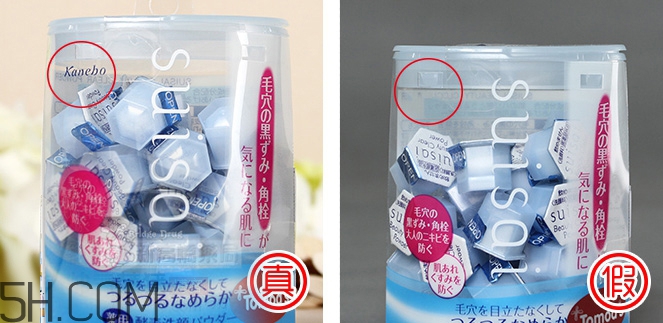 怎么辨別嘉娜寶洗顏粉真假？suisai潔面粉使用方法