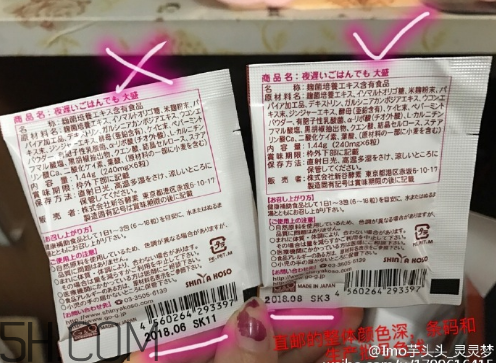 新谷酵素多少錢一盒？新谷酵素真假辨認(rèn)