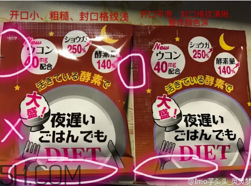 新谷酵素多少錢一盒？新谷酵素真假辨認(rèn)