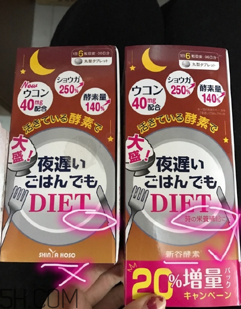 新谷酵素多少錢一盒？新谷酵素真假辨認(rèn)