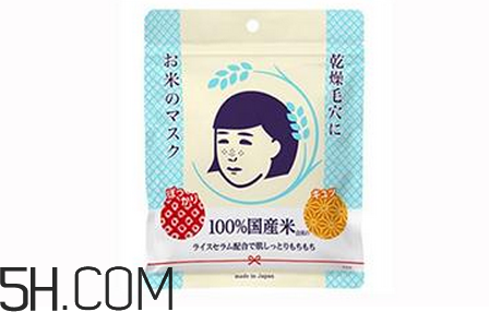 石澤研究所大米面膜怎么樣？石澤研究所大米面膜使用方法