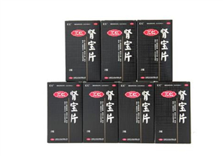 匯仁腎寶片是瓶裝嗎？匯仁腎寶片是中藥嗎？