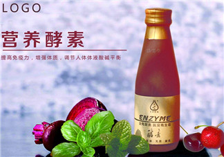 喝酵素拉肚子怎么回事？?jī)和裁磿r(shí)候喝酵素最好？