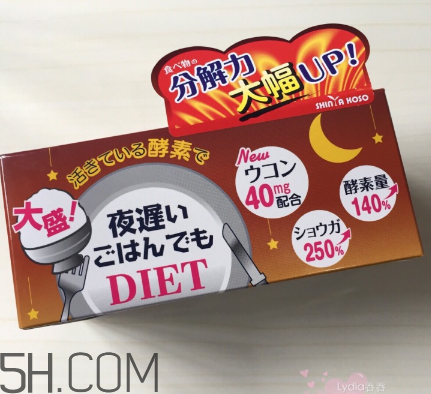 ?新谷酵素加強版怎么吃？新谷夜間酵素有用嗎？