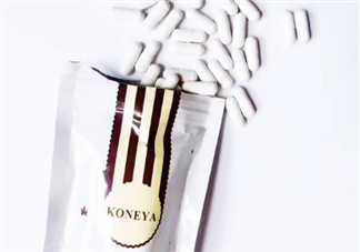 koneya是不是日本的？koneya減肥藥真的假的？