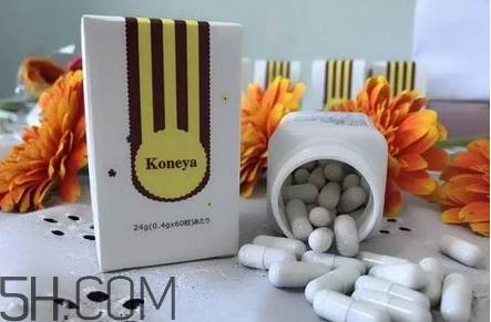 日本漢方減肥藥koneya怎么樣？日本漢方koneya減肥藥副作用