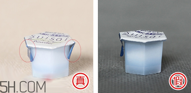 怎么辨別嘉娜寶洗顏粉真假？suisai潔面粉使用方法