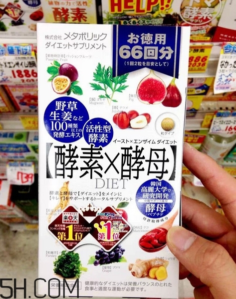 酵素什么時候喝好？日本酵素排行榜前10名