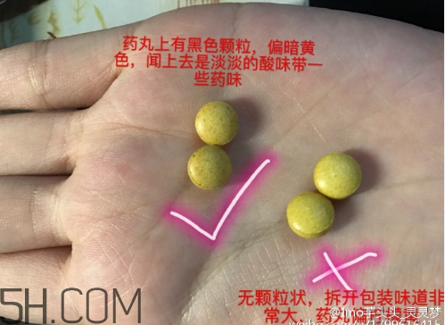 新谷酵素多少錢一盒？新谷酵素真假辨認(rèn)