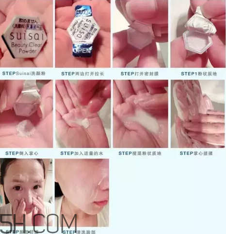 嘉娜寶洗顏粉怎么用？嘉娜寶酵素潔面粉去黑頭嗎？