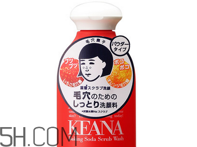 石澤研究所小蘇打潔面粉好用嗎？日本石澤研究所產(chǎn)品好不好？