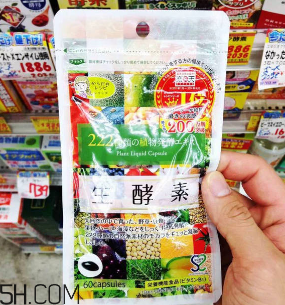 酵素什么時候喝好？日本酵素排行榜前10名