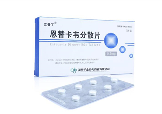 恩替卡韋是抗病毒藥嗎？恩替卡韋是哪里生產(chǎn)的？
