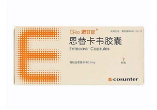 恩替韋卡可以換牌子嗎？恩替韋卡可以和感冒藥一起吃嗎？