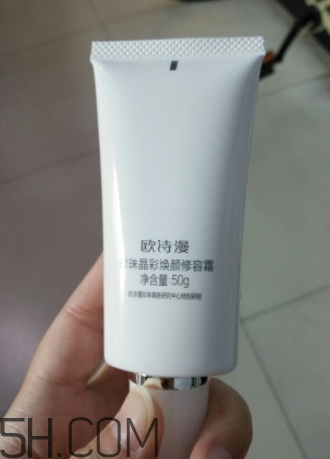 歐詩漫珍珠白BB霜防曬嗎？歐詩漫珍珠白BB霜能美白嗎？